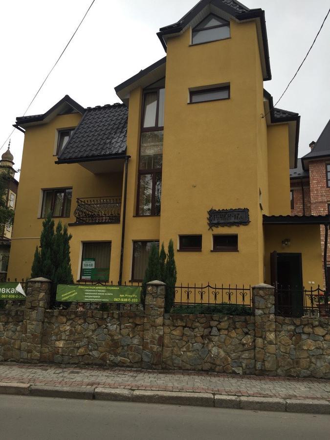 U Zubrytskyh Hotell Truskavets Eksteriør bilde